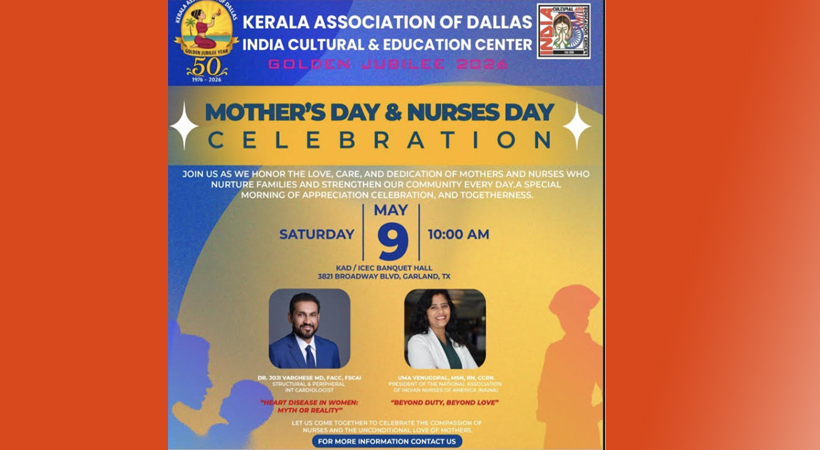 ഡാളസ് കേരള അസോസിയേഷന്‍ മാതൃ-നഴ്‌സസ് ദിനാഘോഷം മേയ് ഒന്‍പതിന്
