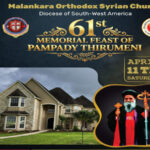 പാമ്പാടി തിരുമേനിയുടെ 61-ാം ഓര്മ്മപ്പെരുന്നാള് ഹ്യൂസ്റ്റണില്