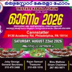 ട്രൈസ്റ്റേറ്റ് കേരളാ ഫോറം ഓണം ആഗസ്റ്റ് 22ന്, വോൾക്സ്ഫെസ്റ്റ്      ഓഡിറ്റോറിയത്തിൽ