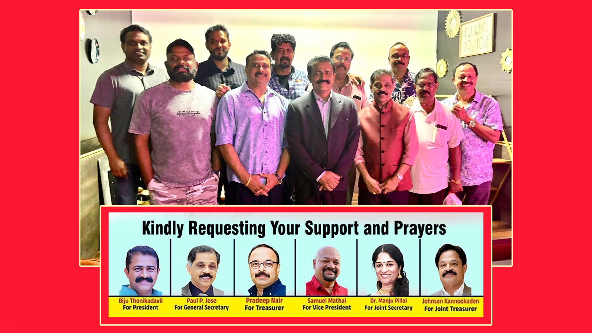 ടീം വോയ്‌സ് ഓഫ് ഫോമായ്ക്ക് സാന്‍ അന്റോണിയോ യുണൈറ്റ്ഡ് മലയാളി അസോസിയേഷന്റെ വരവേല്‍പ്പ്