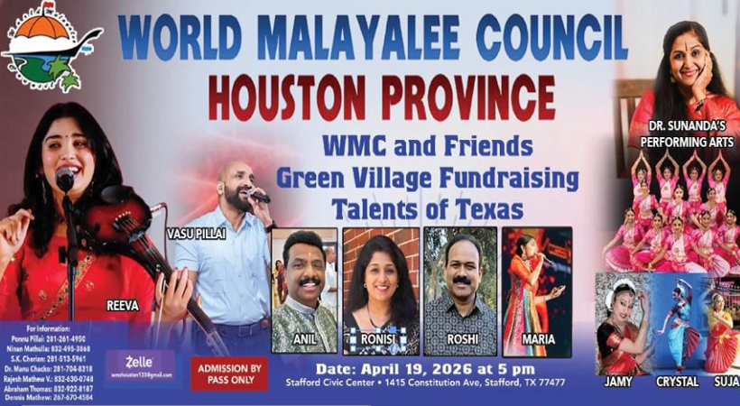 വേള്‍ഡ് മലയാളി കൗണ്‍സില്‍ ഹൂസ്റ്റണില്‍ ഗ്രാന്‍ഡ് ഫണ്ട്റൈസിംഗ് ടാലന്റ് ഫെസ്റ്റ് സംഘടിപ്പിക്കുന്നു
