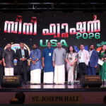 ഫൊക്കാന നടത്തിയ “സിനി ഫ്യൂഷൻ 2026” ഹ്യൂസ്റ്റണിൽ അരങ്ങേറി