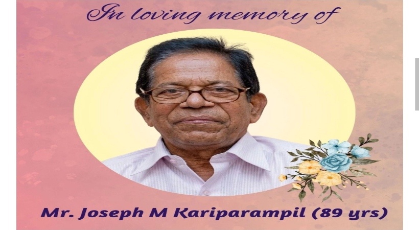 ജോസഫ് കരിപ്പറമ്പിൽ (89) ന്യൂയോർക്കിൽ അന്തരിച്ചു
