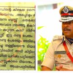 നവകേരള സദസ്സ് മർദനക്കേസ്: നിർണായക വിവരങ്ങൾ അടങ്ങിയ ആദ്യ കേസ് ഡയറി പുറത്ത്; തിരുത്തലുകൾ വരുത്തിയത് എഡിജിപിയുടെ ഓഫീസിലെന്ന് മൊഴി