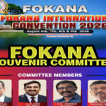 ഫൊക്കാനയുടെ 2026 കണ്‍വെന്‍ഷന്‍ സ്മരണികയിലേക്ക് കഥ, കവിത, ലേഖനം തുടങ്ങിയവ ക്ഷണിക്കുന്നു
