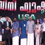 സിനി ഫ്യൂഷന് 2026 ആവേശോജ്വലമായി അരങ്ങേറി