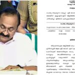 മുഖ്യമന്ത്രിയുടെ ഇടപെടൽ ഒറ്റദിവസത്തിൽ നടപ്പായി, സസ്പെൻഷൻ പിൻവലിച്ചതോടെ പ്രിൻസിപ്പലിന് വിരമിക്കൽ ദിനത്തിൽ ആശ്വാസം