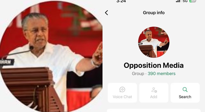 പിണറായി പ്രതിപക്ഷ നേതാവാകുമോ? മുഖ്യമന്ത്രിയുടെ മീഡിയ ഗ്രൂപ്പിന്റെ പേര് മാറ്റി