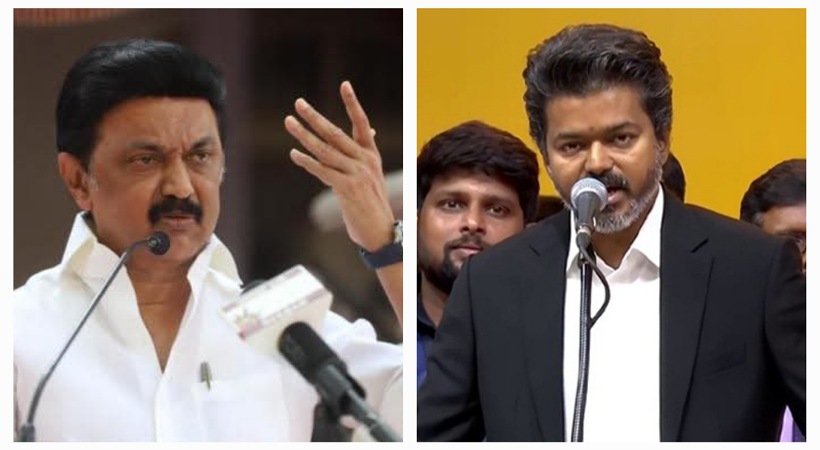 ഇതാണോ മാറ്റം?; വിജയ്‌യുടെ സത്യപ്രതിജ്ഞാ ചടങ്ങിനെതിരെ വിമർശനവുമായി ഡിഎംകെ, ‘ഖജനാവ് കാലി’ പരാമർശത്തെ ചോദ്യം ചെയ്ത് സ്റ്റാലിനും