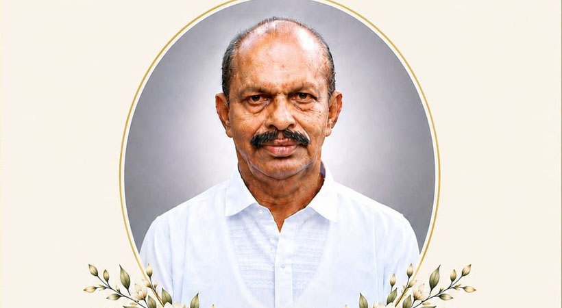 സംക്രാന്തി കൊച്ചുപുരയ്ക്കൽ കെ.കെ.ജോസ് നിര്യാതനായി, സംസ്കാരം ഇന്ന്