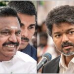 തമിഴ്നാട്ടിൽ രാഷ്ട്രീയ നാടകം തുടരുന്നു, എഐഎഡിഎംകെയെ ഞെട്ടിച്ച് 3 എംഎൽഎമാർ രാജിവച്ച് വിജയ്ക്കൊപ്പം ചേർന്നു, 5 പേർ ഇപിഎസ് പക്ഷത്തേക്ക് മടങ്ങി, കുതിരക്കച്ചവട ആരോപണം ശക്തം