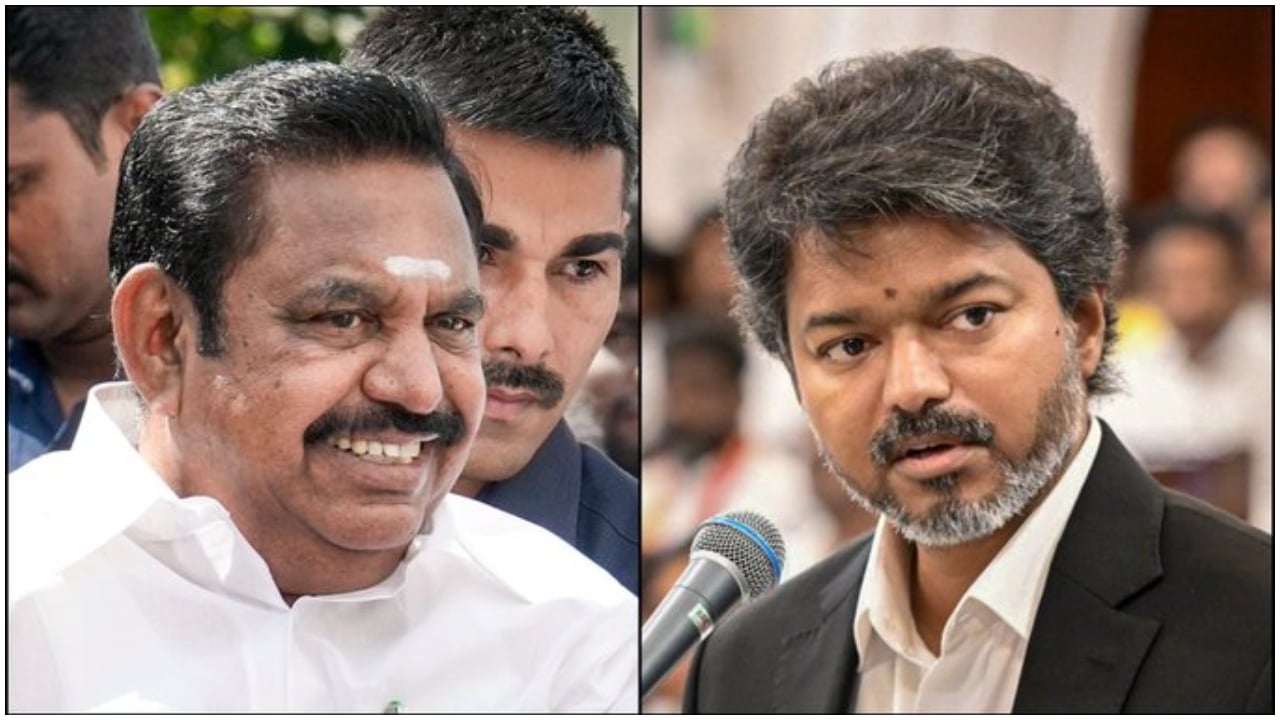 തമിഴ്നാട്ടിൽ രാഷ്ട്രീയ നാടകം തുടരുന്നു, എഐഎഡിഎംകെയെ ഞെട്ടിച്ച് 3 എംഎൽഎമാർ രാജിവച്ച് വിജയ്ക്കൊപ്പം ചേർന്നു, 5 പേർ ഇപിഎസ് പക്ഷത്തേക്ക് മടങ്ങി, കുതിരക്കച്ചവട ആരോപണം ശക്തം