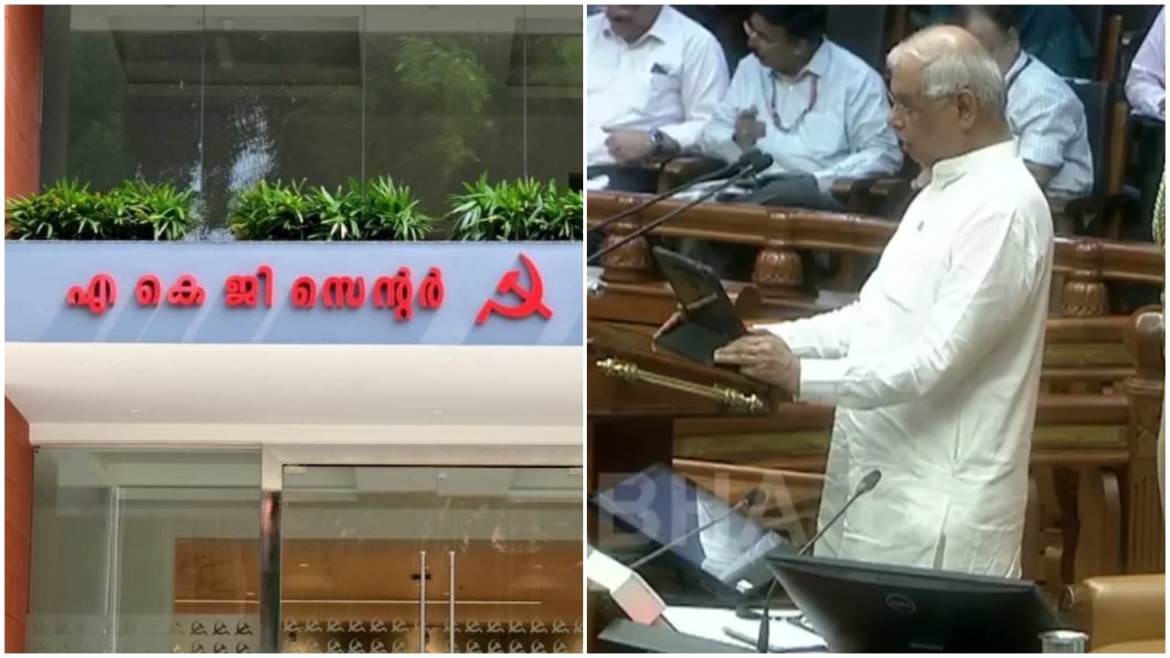 യുഡിഎഫ് സർക്കാരിന്റേത് വ്യക്തമായ നയമില്ലാത്ത നയപ്രഖ്യാപനമെന്ന് സിപിഎം; ‘ജനക്ഷേമ പദ്ധതികളിൽ തൊട്ടാൽ ശക്തമായ പ്രതിഷേധം ഉയർത്തും’