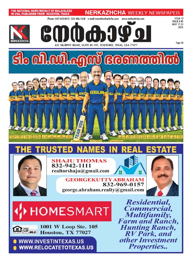 Nerkazhcha Vol #10 Issue #49