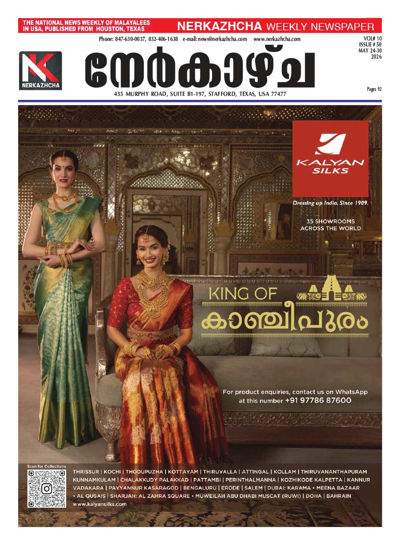 Nerkazhcha Vol #10 Issue #50