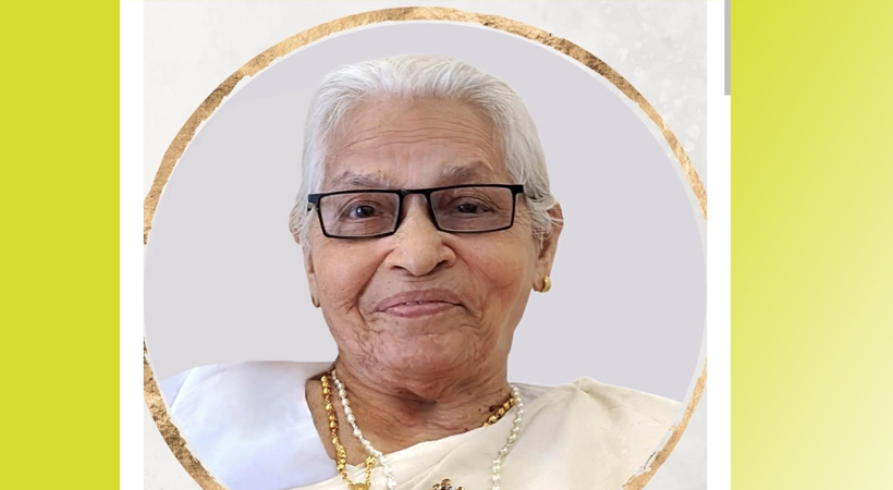 ചാച്ചിയമ്മ ലൂക്കോസ് ചാമക്കാലായില് അന്തരിച്ചു
