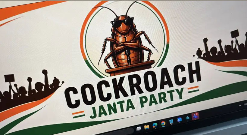 കോക്രോച്ച് ജനതാ പാർട്ടി – ഇന്ത്യയിലെ ഡിജിറ്റൽ തലമുറയുടെ പുതിയ സമരമുറ