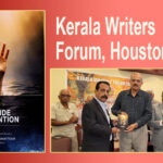 ഡോ. സണ്ണി എഴുമറ്റൂരിന്റെ ‘A Guide to Suicide Prevention’: കേരള റൈറ്റേഴ്സ് ഫോറം ഹൂസ്റ്റണ് ചര്ച്ച