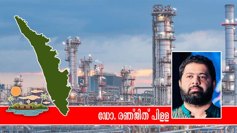 ‘മെയ്ഡ് ഇന്‍ കേരള’ ഒരു ചെറിയ ചിന്ത, പക്ഷേ വലിയ സാധ്യത