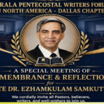 ഡാളസില്‍ ഡോ. ഏഴംകുളം സാംകുട്ടി അനുസ്മരണ സമ്മേളനം 17ന്