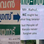 മുഖ്യമന്ത്രി വിവാദം: രാഹുലിനും പ്രിയങ്കയ്ക്കുമെതിരേ വയനാട്ടില്‍ പോസ്റ്റര്‍