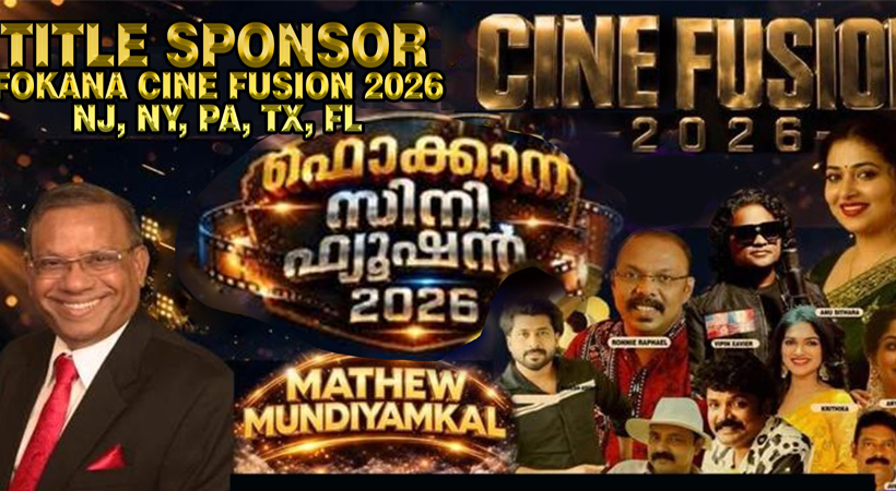 അനു സിത്താര ആന്‍ഡ് ടീം അമേരിക്കയില്‍ എത്തിച്ചേര്‍ന്നു; ഷോകള്‍ വമ്പിച്ച വിജയത്തിലേക്ക്
