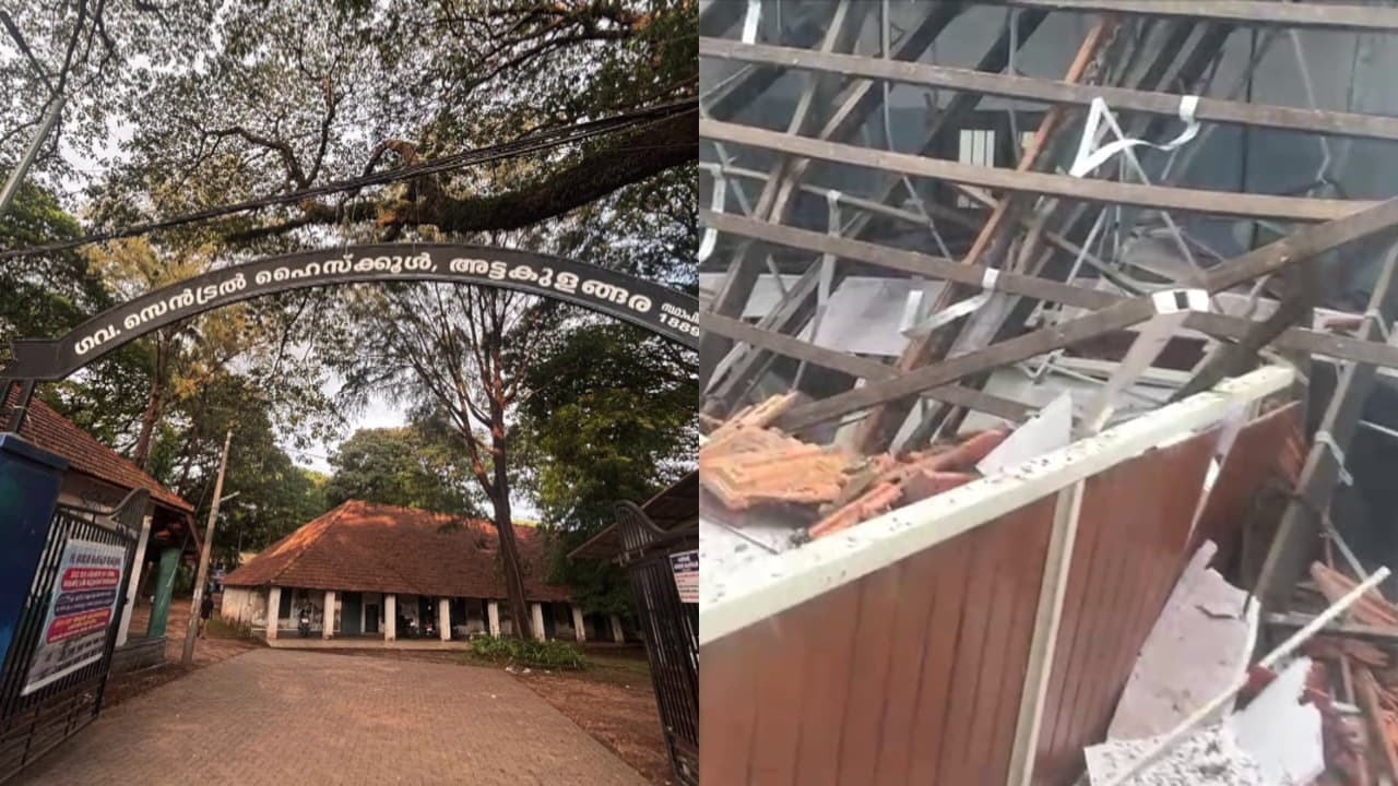 അട്ടക്കുളങ്ങര സ്കൂൾ കെട്ടിടത്തിന്റെ മേൽക്കൂര തകർന്നു വീണു; സ്കൂൾ വിട്ട ശേഷമായതിനാൽ വൻ ദുരന്തം ഒഴിവായി