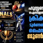 ഹൂസ്റ്റണിൽ ഐസിഇസിഎച്ച് ക്രിക്കറ്റ് ടൂർണമെന്റ് ഫൈനൽ ജൂൺ 6 ന്