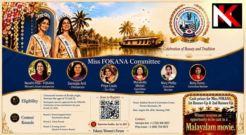 ഫൊക്കാന 2026 കൺവെൻഷനിൽ ‘മിസ് ഫൊക്കാന’ മത്സരം; വിജയിക്ക് മലയാള സിനിമയിൽ അവസരം