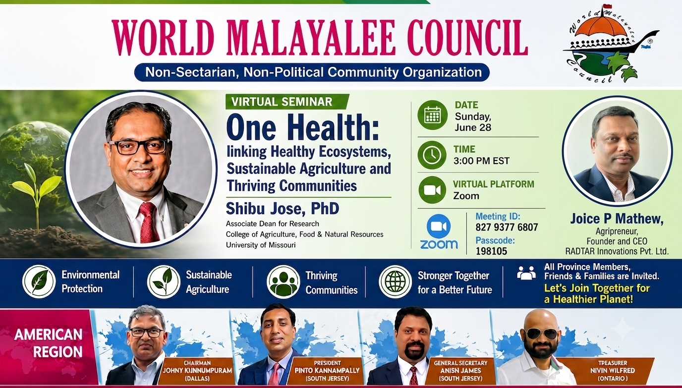 പരിസ്ഥിതിയും സമുദ്ര സംരക്ഷണവും വിഷയമാക്കി വേൾഡ് മലയാളി കൗൺസിൽ അമേരിക്കൻ റീജിയന്റെ അന്തർദേശീയ വെബിനാർ ജൂൺ 28ന്