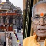 അയോധ്യ രാമക്ഷേത്ര സംഭാവന തട്ടിപ്പ്: വിവാദങ്ങൾക്കൊടുവിൽ വിഎച്ച്പി ഉപാധ്യക്ഷൻ ചമ്പത് റായിയും അനിൽ മിശ്രയും രാജിവെച്ചു