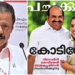 വിനോദിനിയുടെ ആരോപണം തള്ളി എം.വി. ഗോവിന്ദൻ; കോടിയേരിയുടെ കുടുംബത്തെ പാർട്ടി അവഗണിച്ചിട്ടില്ലെന്ന് പ്രതികരണം