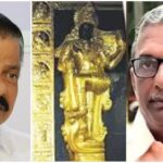 പത്മകുമാറിനെ പ്രാഥമിക അംഗത്വത്തിൽ നിന്ന് പുറത്താക്കാൻ സിപിഎം നീക്കം,പത്മകുമാറിന്റെ ആരോപണങ്ങൾ തള്ളി ഗോവിന്ദൻ