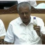 മലിനജല കുപ്പിയുമായി പിണറായി സഭയിൽ, ജലപീരങ്കിയിൽ മലിനജലം പ്രയോഗിച്ചെന്ന് പ്രതിപക്ഷം; ലാബിലയച്ച് പരിശോധിക്കാമെന്ന് ചെന്നിത്തല