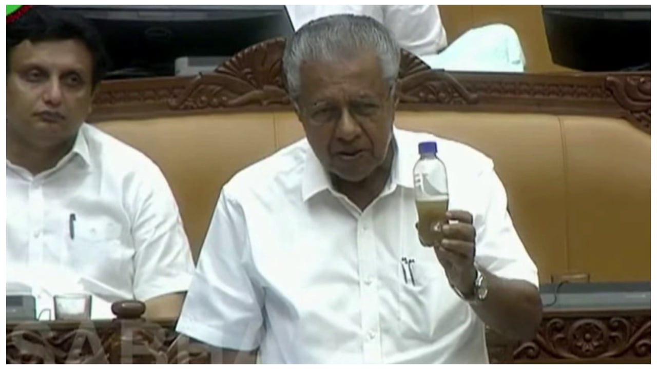 മലിനജല കുപ്പിയുമായി പിണറായി സഭയിൽ, ജലപീരങ്കിയിൽ മലിനജലം പ്രയോഗിച്ചെന്ന് പ്രതിപക്ഷം; ലാബിലയച്ച് പരിശോധിക്കാമെന്ന് ചെന്നിത്തല