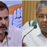 പിണറായിയെ എനിക്ക് ആലിംഗനം ചെയ്യാനാകില്ല, കാരണം കേരളത്തിലെ രാഷ്ട്രീയ പോരാട്ടം, ഇന്ത്യ സഖ്യ യോഗത്തിൽ തുറന്നുപറഞ്ഞ് രാഹുൽ; ‘പ്രതിപക്ഷത്തെ തകർക്കാൻ മോദി സർക്കാർ എന്തും ചെയ്യും, ഈ ഭരണം നിലനിൽക്കില്ല’