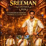 ഫൊക്കാന ഇന്റർനാഷണൽ കൺവൻഷൻ 2026-ൽ ‘ഫൊക്കാന ശ്രീമാൻ’ മത്സരം; പാരമ്പര്യവും വ്യക്തിത്വവും ആഘോഷമാക്കി വേദിയിലേക്ക് മലയാളി പുരുഷകേസരികൾ