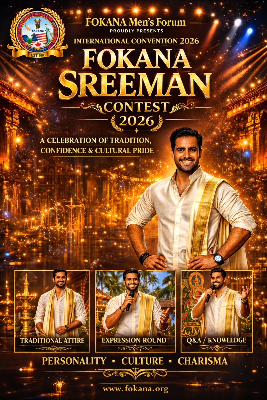 ഫൊക്കാന ഇന്റർനാഷണൽ കൺവൻഷൻ 2026-ൽ ‘ഫൊക്കാന ശ്രീമാൻ’ മത്സരം; പാരമ്പര്യവും വ്യക്തിത്വവും ആഘോഷമാക്കി വേദിയിലേക്ക് മലയാളി പുരുഷകേസരികൾ