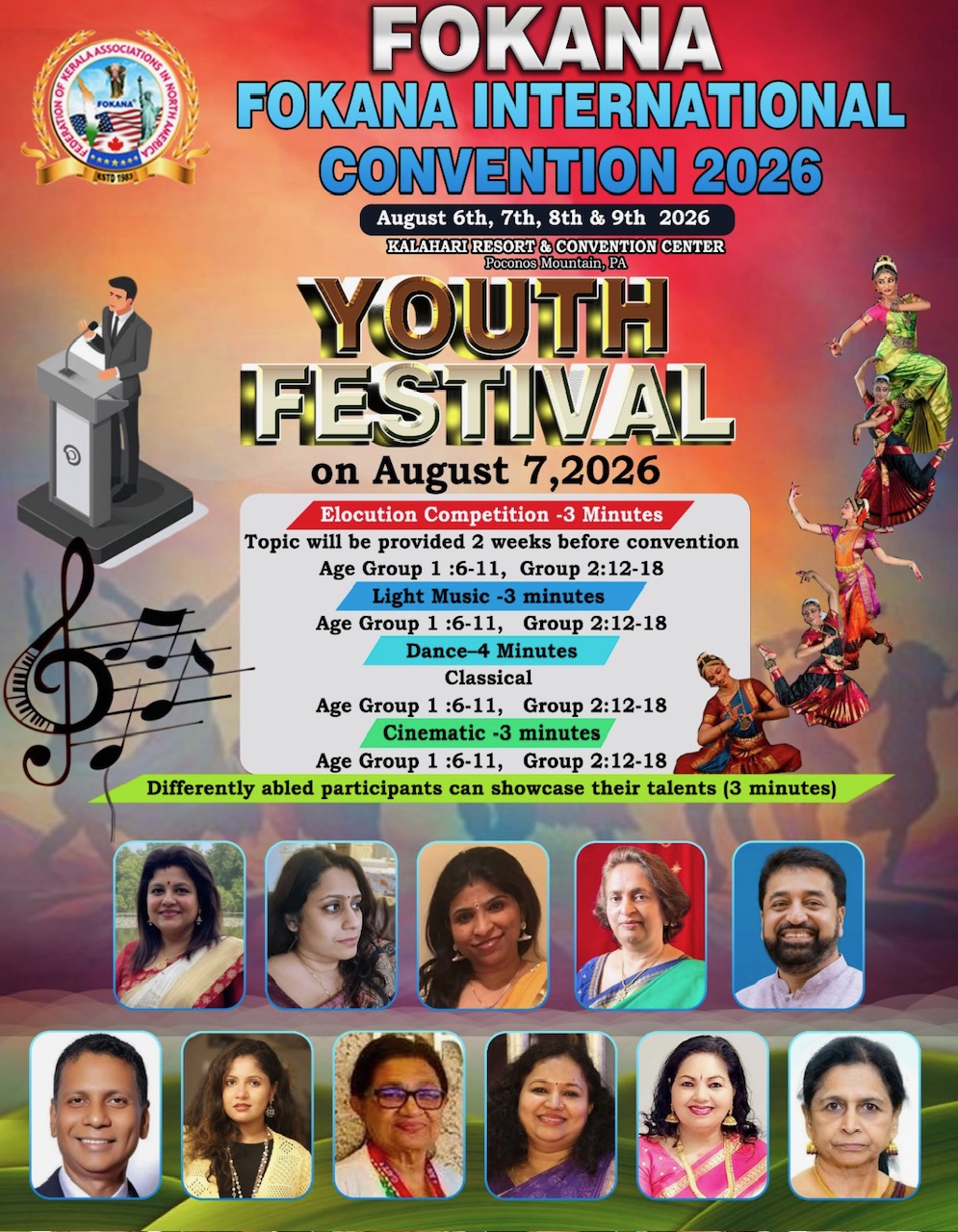 ഫൊക്കാന യൂത്ത് ഫെസ്റ്റിവൽ ഓഗസ്റ്റ് 7-ന്; ഭിന്നശേഷിയുള്ള കുട്ടികൾക്കായി പ്രത്യേക വേദി.