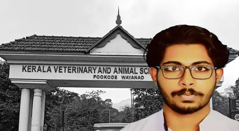 കോളജുകളിലെ റാഗിങ്ങും അക്രമങ്ങളും തടയുന്നതിനായി ‘സിദ്ധാര്‍ഥന്‍ സ്റ്റുഡന്റ് ഡിസ്ട്രസ്സ് ആപ്പ്