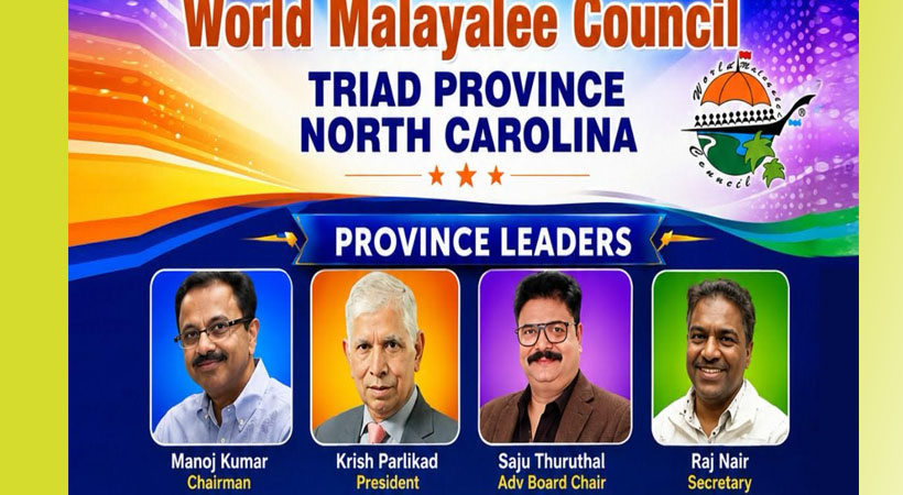 വേള്‍ഡ് മലയാളി കൗണ്‍സില്‍ അമേരിക്ക റീജിയനില്‍ ട്രയാഡ് പ്രൊവിന്‍സ് നിലവില്‍ വന്നു