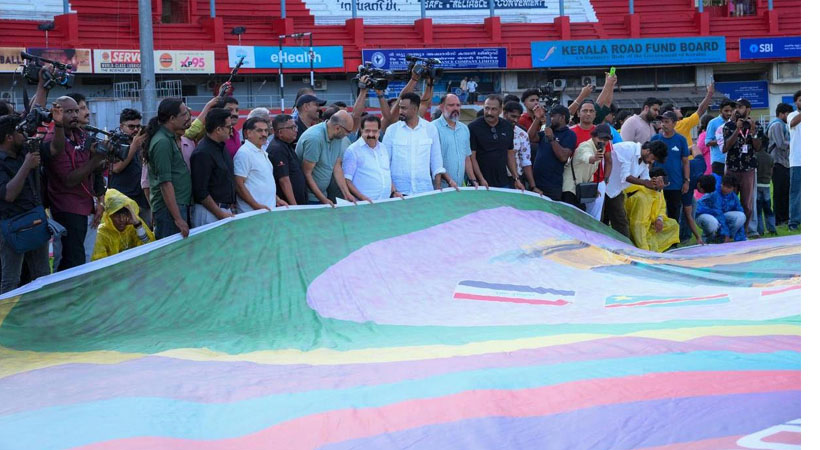 ലോകകപ്പ് ഫുട്ബോള് ആവേശത്തിന് തലസ്ഥാനത്ത് ഉജ്ജ്വല തുടക്കം