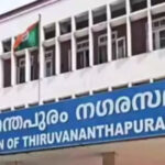 കാപ്പാക്കേസില്‍ ബിജെപി അംഗം ജയിലിലായതിനു പിന്നാലെ തിരുവനന്തപുരം കോര്‍പ്പറേഷനില്‍ അവിശ്വാസ നീക്കവുമായി യുഡിഎഫ്