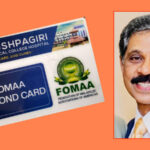 ഫോമാ മെഡിക്കല്‍ കാര്‍ഡ്: ജന്മനാടിനോടുള്ള പൊക്കിള്‍ക്കൊടി ബന്ധത്തിന്റെ പ്രതീകം