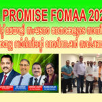 ഫോമാ പ്രസിഡന്റ് സ്ഥാനത്തേക്ക് മാത്യു വര്‍ഗീസ് (ജോസ് ഫ്‌ളോറിഡ) നോമിനേഷന്‍ സമര്‍പ്പിച്ചു