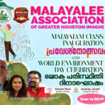 മാഗ് മലയാളം ക്ലാസ് പ്രവേശനോല്‍സവും ലോക പരിസ്ഥിതി ദിനാചരണവും ജൂണ്‍ ആറ് ശനിയാഴ്ച്ച കേരള ഹൗസില്‍