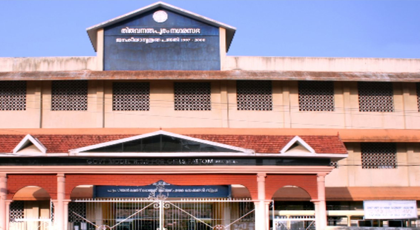 അവധിക്കാലത്തിനു വിട: ഇനി പഠനത്തിന്റെ തിരക്കിലേക്ക്
