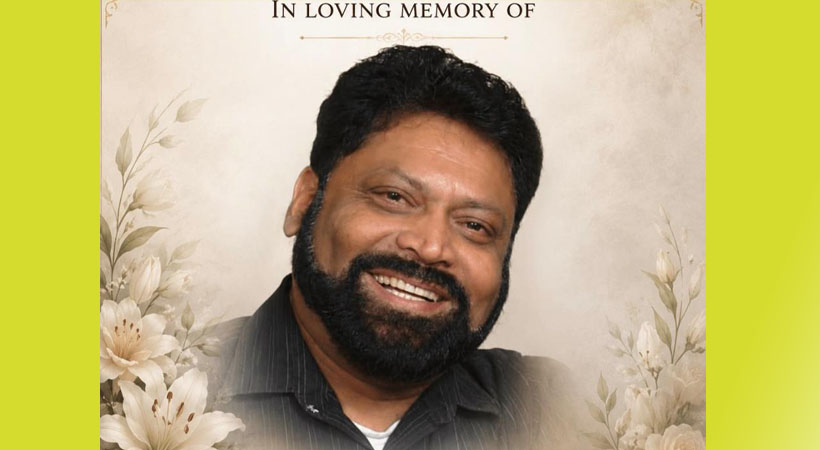 ഫിലിപ്പ് ലൂക്കോസ്( സന്തോഷ് ) കണക്ടിക്കെട്ടില് അന്തരിച്ചു