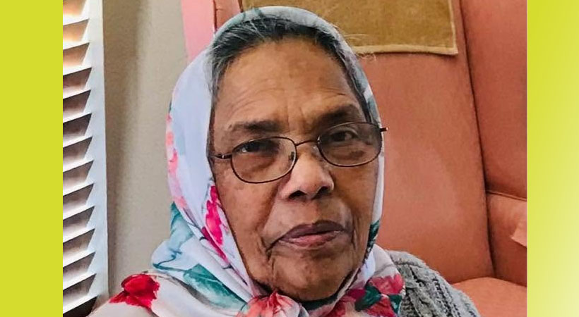 സാറാമ്മ ചാക്കോ ടെററില് അന്തരിച്ചു; സംസ്കാരം ശനിയാഴ്ച്ച