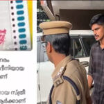 വടകരയിലെ കാഫിര് സ്ക്രീന് ഷോട്ട്: ഡിവൈഎഫ്ഐ നേതാവിന് ജാമ്യമില്ല